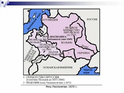 Курляндия где находилась и где сейчас