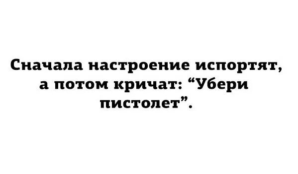 Ваших выходных