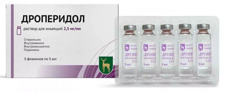 Дроперидол инструкция по применению. 2,5мг/мл 2мл №5. Дроперидол р-р д/ин. Дроперидол р-р д/инъекций амп. 2,5мг/мл 2мл №5.