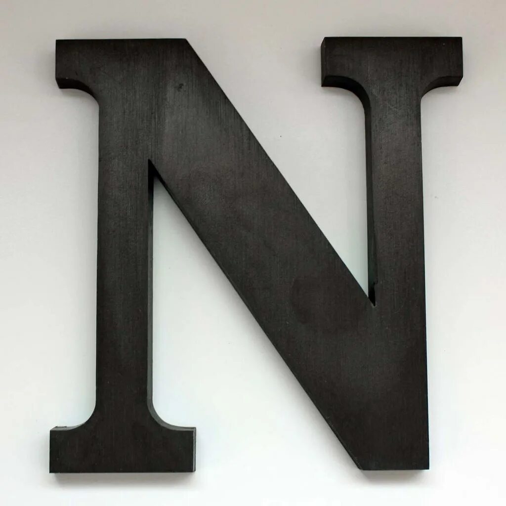 Ни n. Буква n. Большая буква n. Металлическая буква n. Объемная буква n.