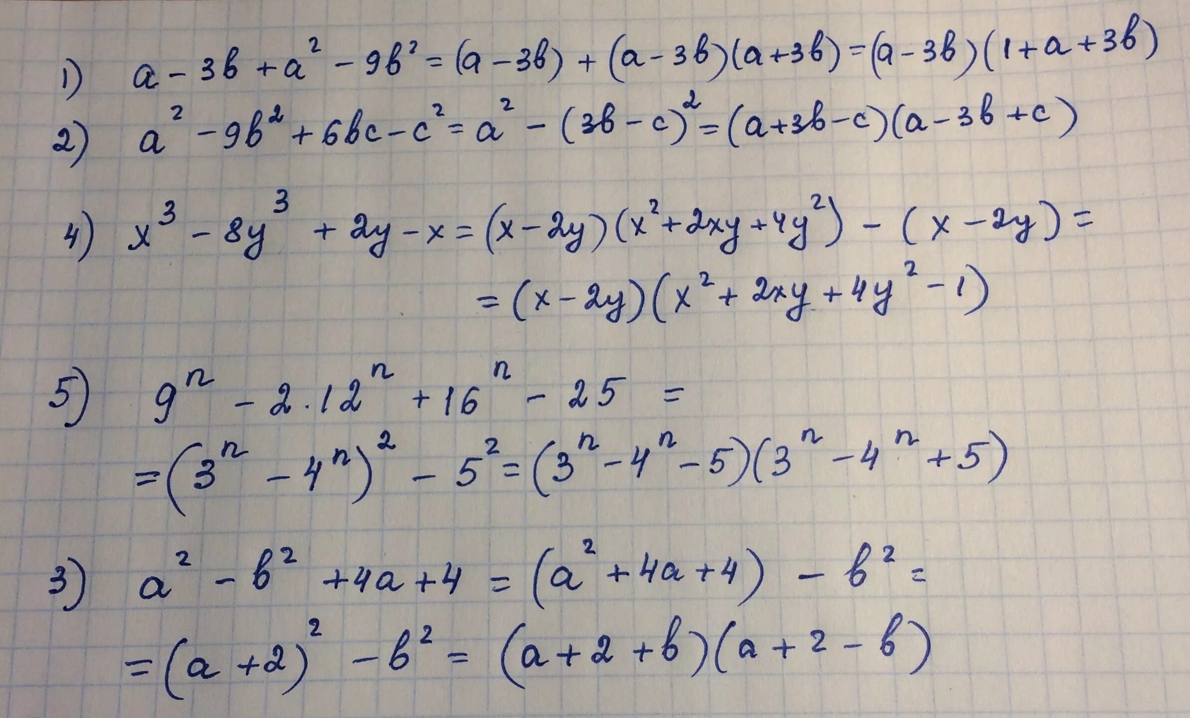 C 3a 6. 6(3а-b)-2(a-3b). 2a 3b 4c. (A+B)3=a3+3a2b+3ab2+b3 доказательство. Представить в виде произведения.