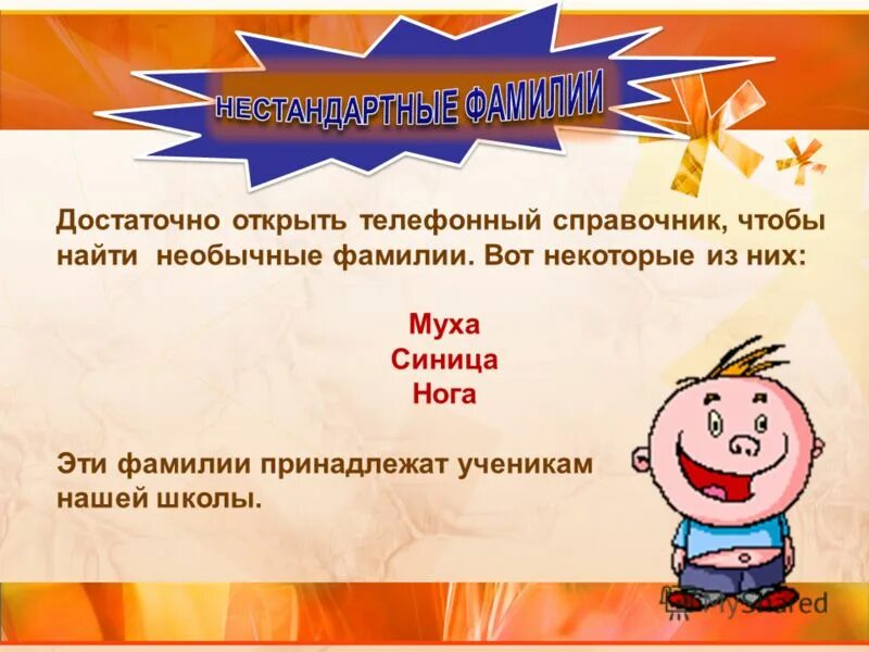 достаточно раскрыто. господа нас ввели в заблуждение. не вкладывай душу в того кому достаточно дать денег. еще одно дело раскрыто. достаточно раскрыто.