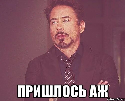 Не получится и придется