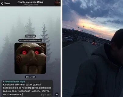 Телеграмм канал новости сегодня последние о событиях