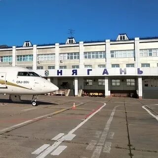 Сайт аэропорта нягань