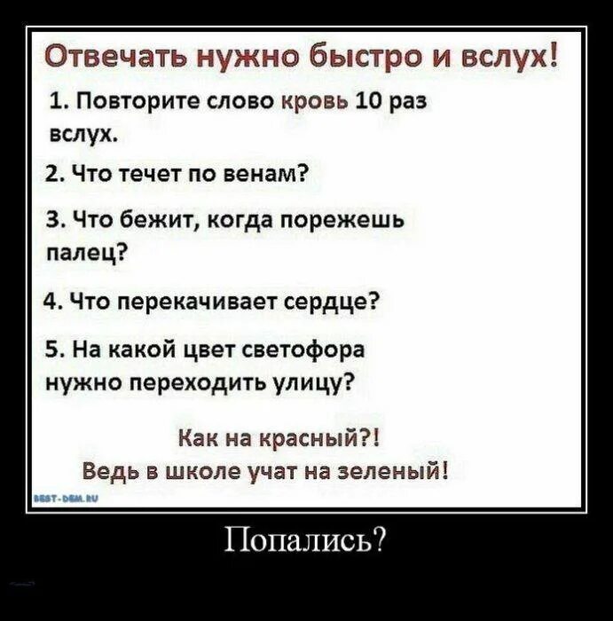 Смешную шутку расскажешь
