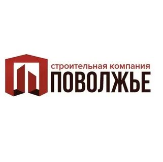 Компания поволжья