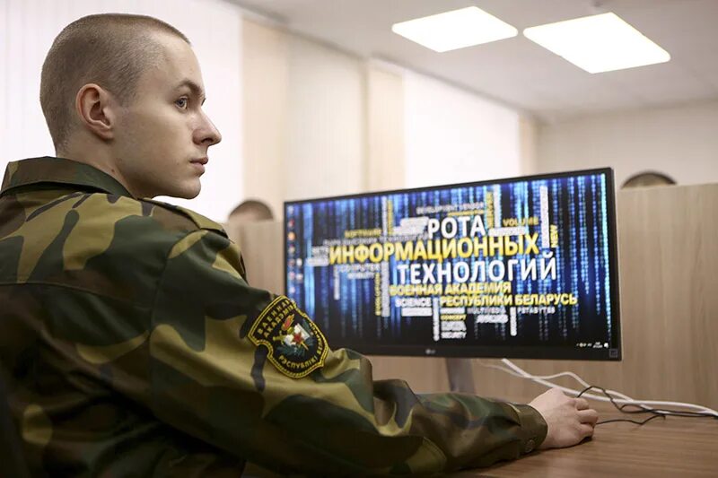 Информационные технологии рб