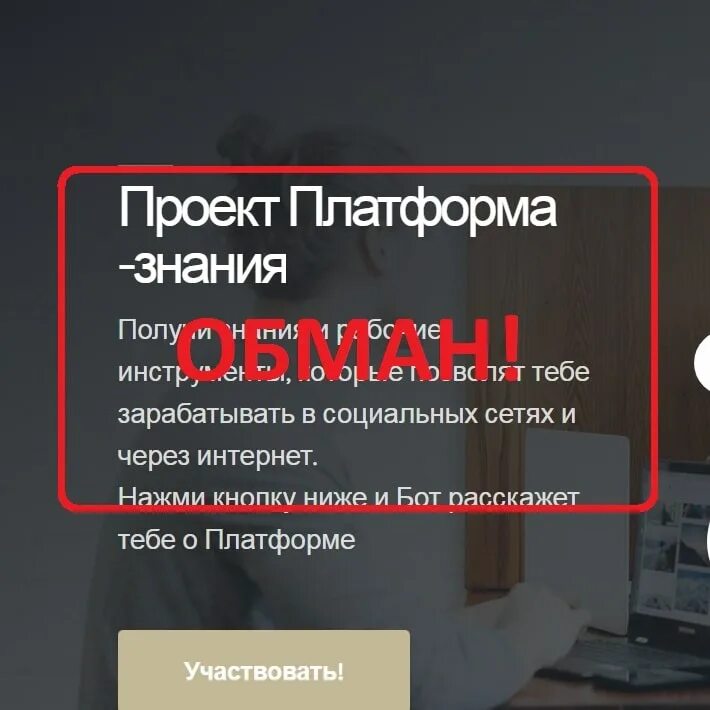 Платформа университетского предпринимательства. Суть проекта платформа. Суть проекта платформа. Архитектура аналитической платформы. Культурный контур проект.