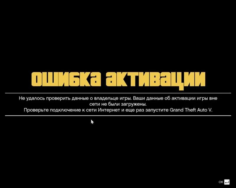 Не проверен данных