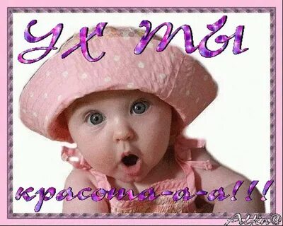 Обалдел или оболдел