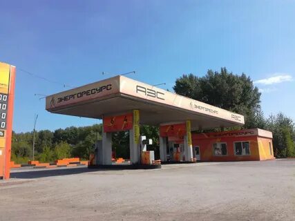 Азс ачинск