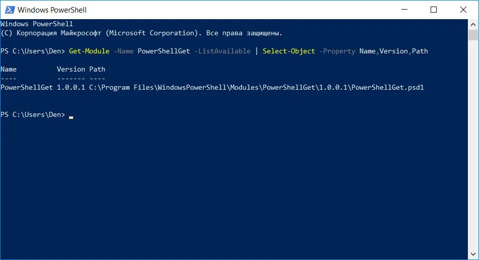 Powershell удаление файлов. Windows powershell команды. команды powershell windows 10. powershell секретные команды. powershell простые команды.