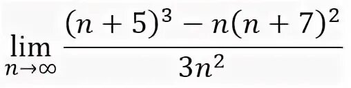 Lim 5 n. Лимит 3n+2/n. 18n+3/32n+5 2n-2. Предел 2^n+3^n. Предел последовательности Lim((n^2+n)/(n^2+3n+1))^2n.