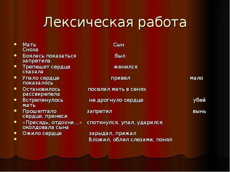 Примеры песни в литературе произведения. Названия произведений Чайковского. Оперы Чайковского список. Музыкальные произведения Чайковского. Музыкальные произведения п и Чайковского список.