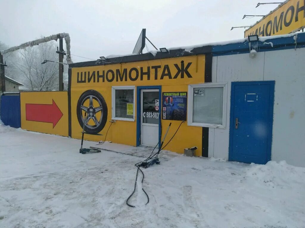шиномонтаж оренбургская. полтавская 43 оренбург. шиномонтаж оренбургская. шиномонтаж оренбургская. шиномонтаж оренбургская.