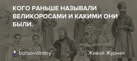Как раньше называли самую