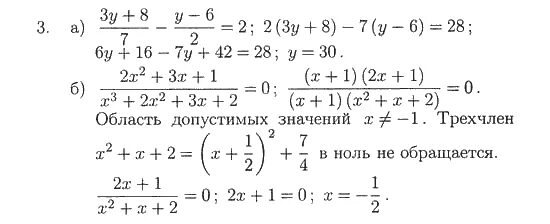 Алгебраические выражения 7 класс контрольная работа. Контрольная работа по алгебре 7 класс алгебраические выражения. Алгебраические выражения 7 класс самостоятельная работа. Числовые и алгебраические выражения 7 класс контрольная работа.