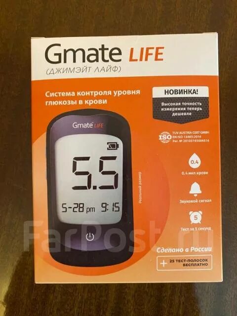 Gmate life купить. Глюкометр Gmate Life GDH. Gmate Life ДЖИМЕЙТ лайф глюкометр. Тест полоски ДЖИМЕЙТ лайф. Инструкция к глюкометру Gmate Life.