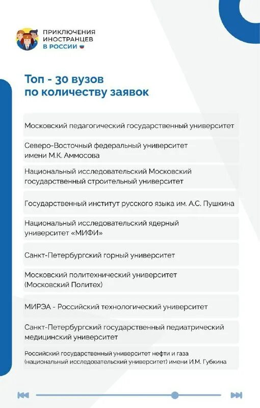 Шаблоны росстата 2024. Бюджет 2021 года рф в цифрах. Статистика шаблон. Xml шаблон. Шаблоны росстата 2024.