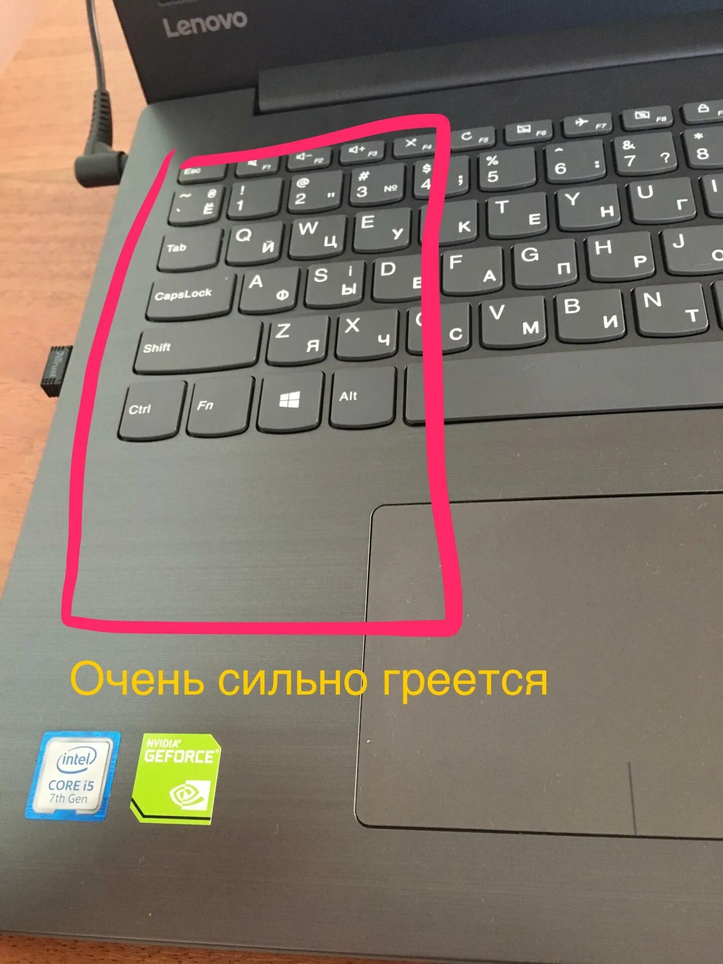 Что делать если ноутбук сильно. Не включается ноутбук. Кнопка включения ноутбука леново. Нагревается ноутбук. Составляющие ноутбука леново.