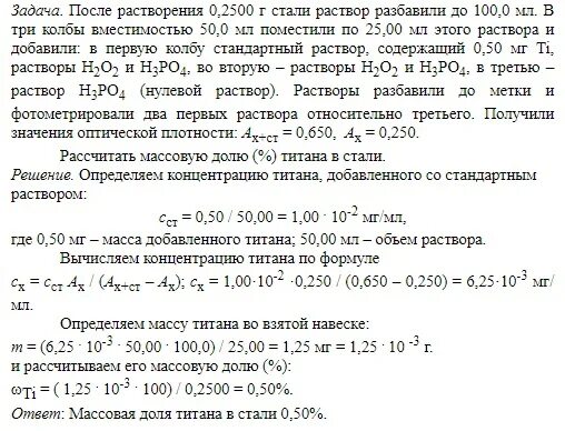 После полного растворения 0.115 г натрия