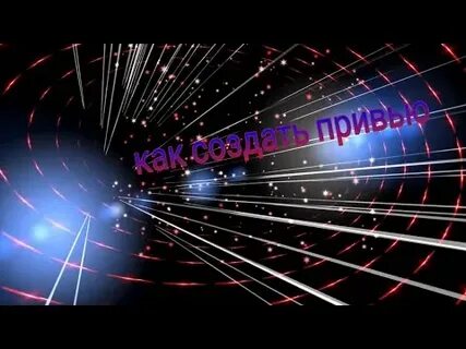 Видеоролики для футажей