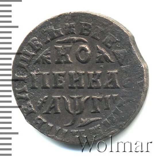 Монеты петра 50 копеек. Монета 1703 года. Кадашевский нумизмат. Кадашевский нумизмат. Старинные монеты.