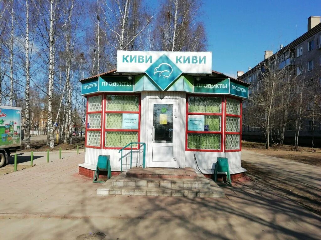 улица парижской коммуны комсомольск на амуре. улица парижской коммуны иваново. улица коммуны 24. улица коммуны челябинск. кунгур ул коммуны 45.