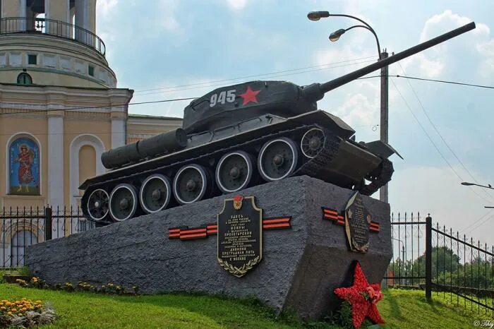 4 гвардейская танковая кантемировская дивизия. Танковый наро фоминск. Танковый наро фоминск. Памятник танк т-34 наро-фоминск. 4 я гвардейская танковая кантемировская дивизия наро фоминск.