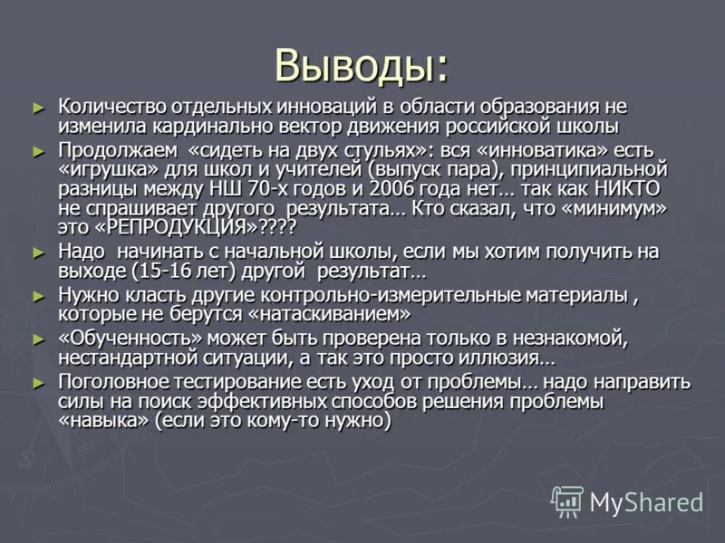 Количеством и отдельными данными. Количеством и отдельными данными