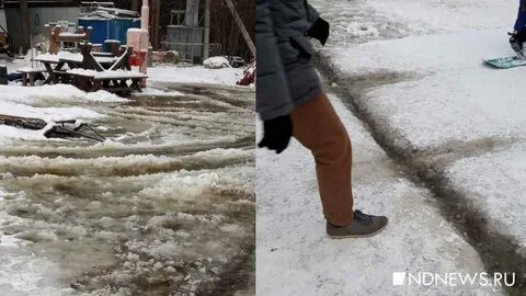 Неожиданное сегодня