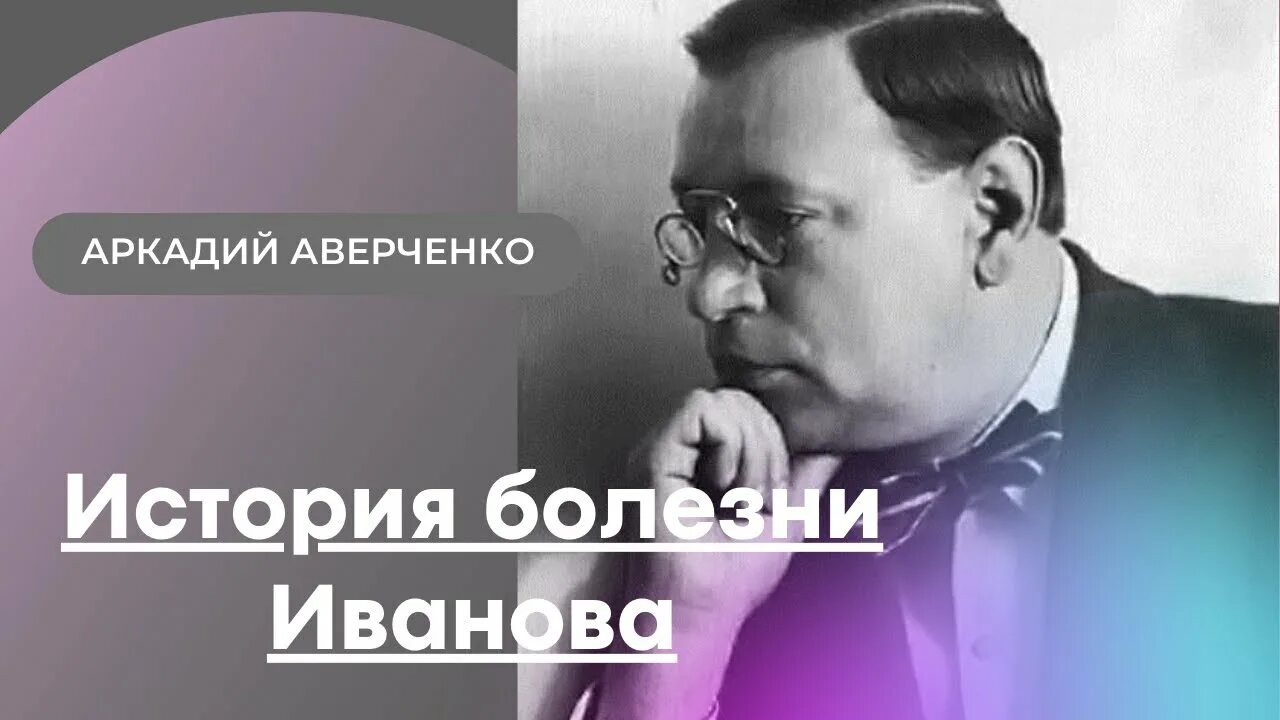 Кожные и венерические болезни учебник. Венерические заболевания. Вирус мозаичной болезни табака ивановский. 1892. Кожные венерические заболевания.