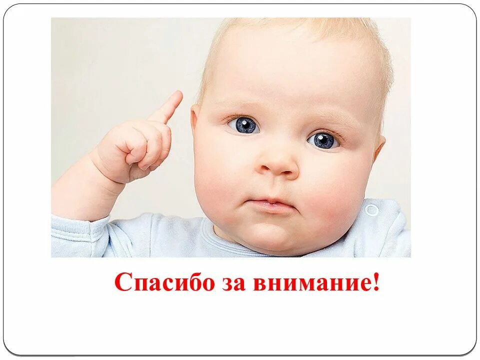 Спасибо картинки детские. Спасибо детям и родителям. Рисунок на тему международный день спасибо. Рисунки ко дню благодарности. Стикер спасибо.