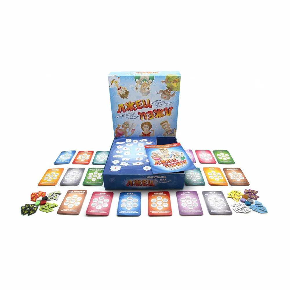 Игра лжец правила. Настольная игра лжец. Игра лжецов. Настольная игра лжец. Игра лжец правила.