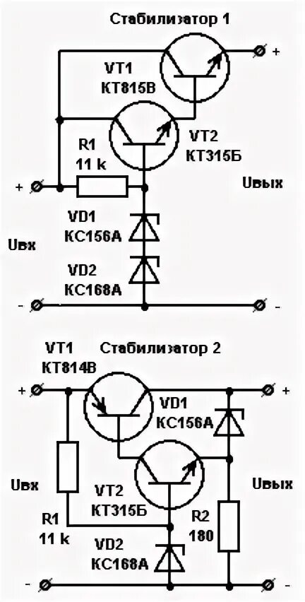 Простой повышающий стабилизатор переменного напряжения. Power, Diagram