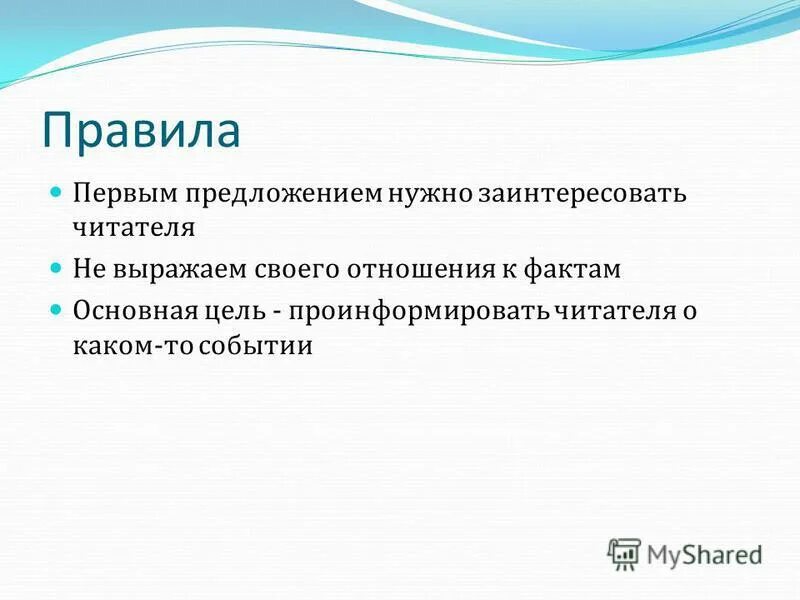 имитация лежит в основе