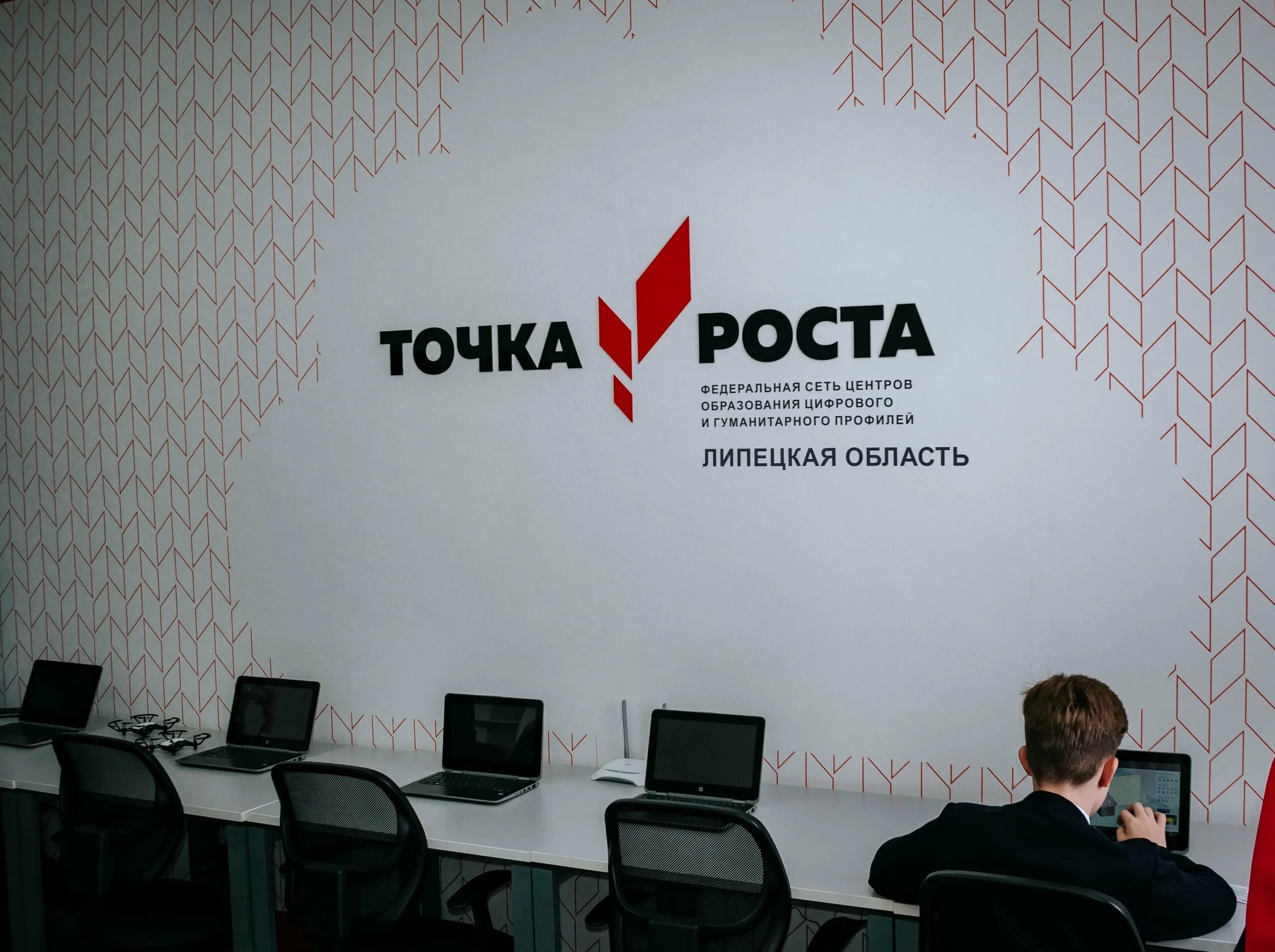 Точка образование. Точка роста. Вывеска точка роста. Баннер точка роста. Центр точка роста.