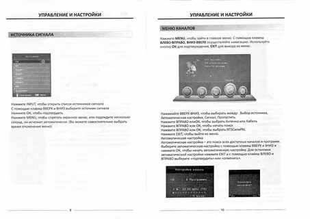 Dns инструкция