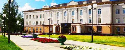 Педагогический институт ишим
