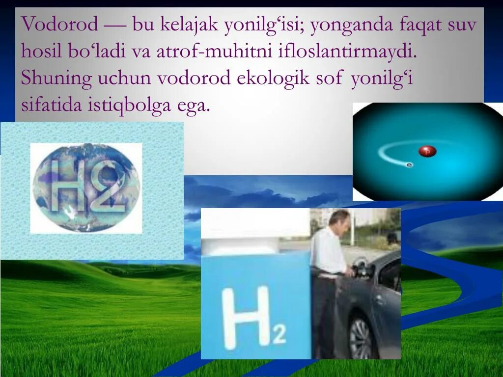 Водород картинки для презентации. ООО водород. Vodorod логотип. Цветной водород. Водород 7 группа