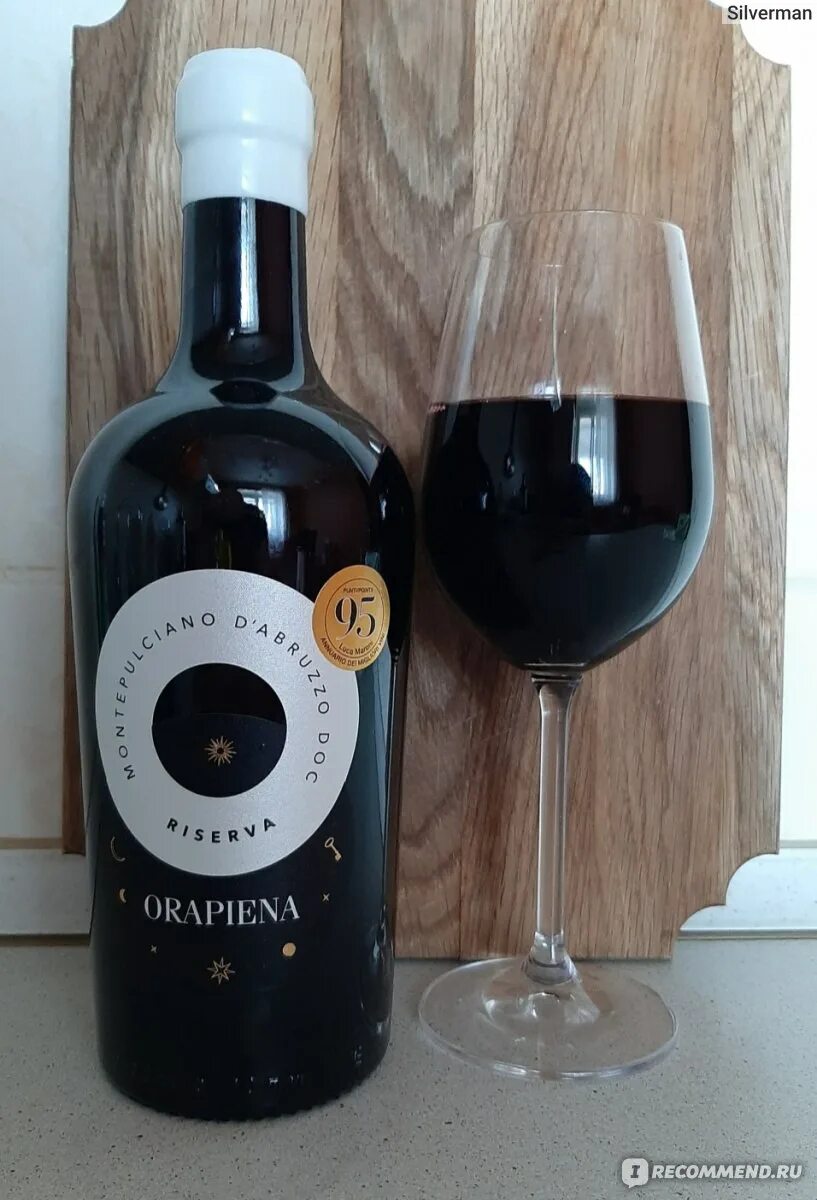 Вино д 0. Орапьена Монтепульчано д'Абруццо. Вино orapiena Montepulciano. Вино Montepulciano d'Abruzzo Riserva. Вино орапьена Монтепульчано.