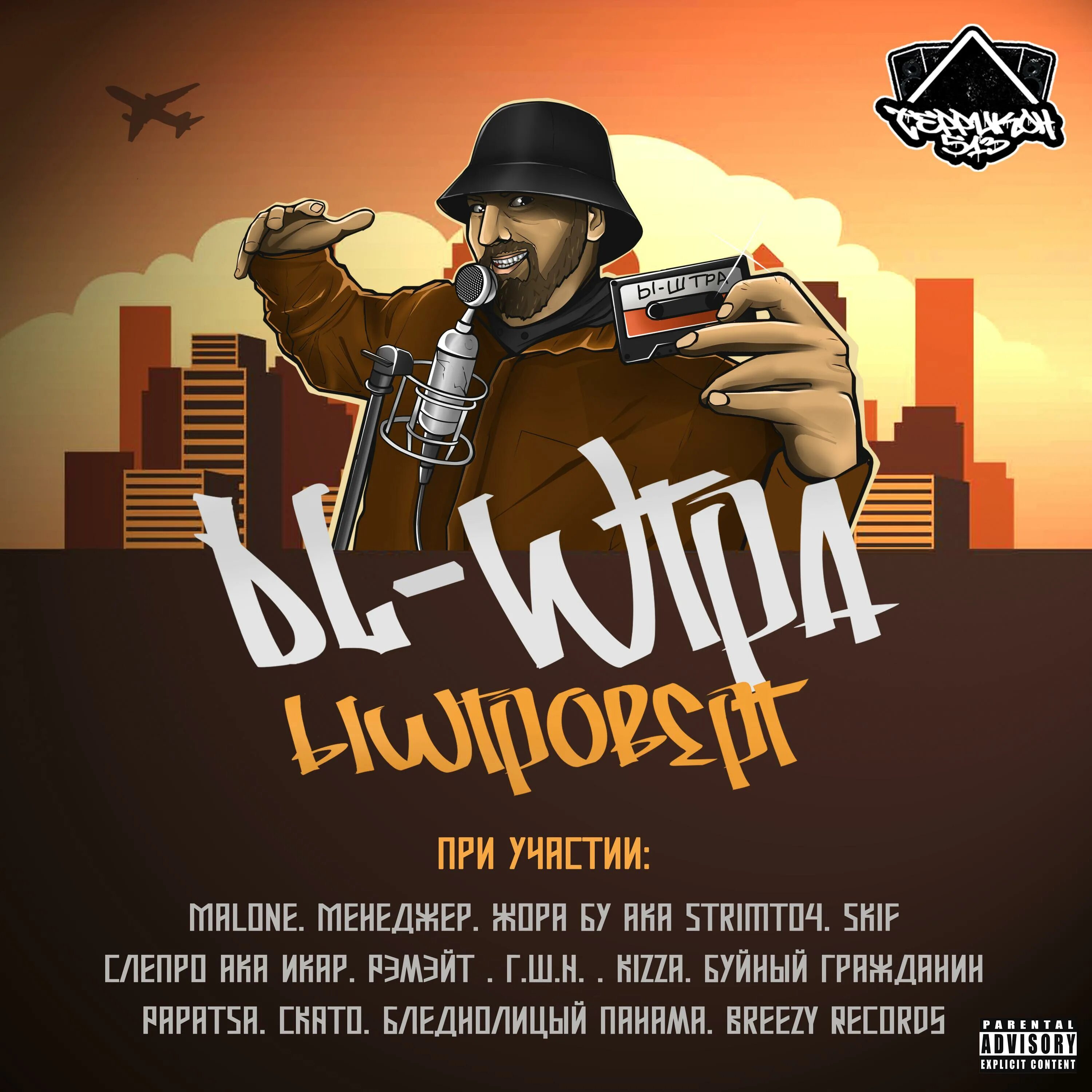 административный штраф. штра. знак шипы на машине. штраф. штраф картинка.