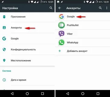 Как проверить приложения на телефоне андроид