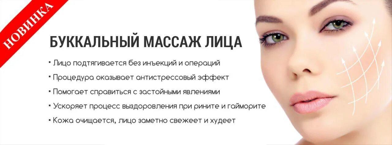 Как сделать текст на лице