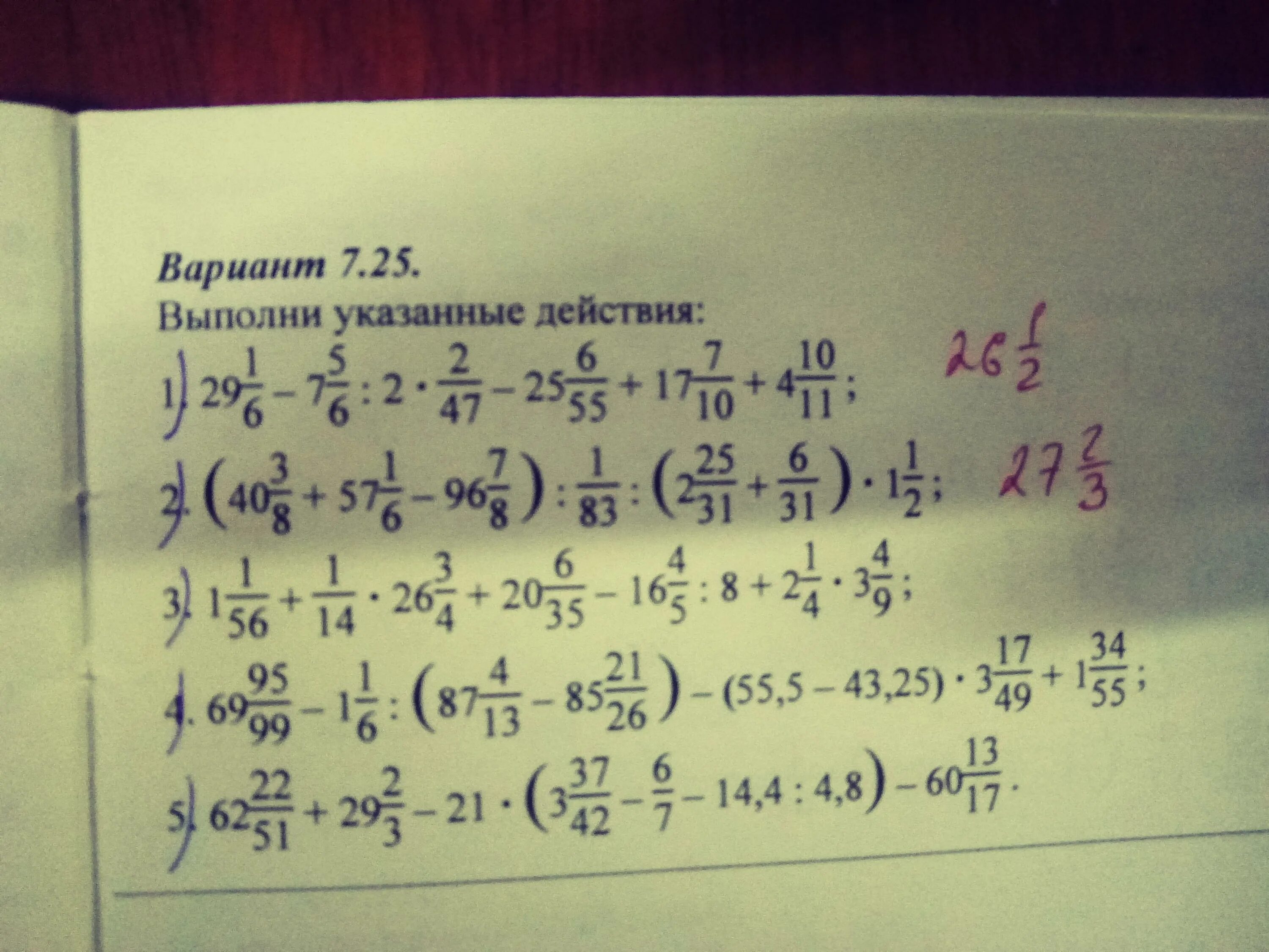 48 7 ответ. Выполните указанные действия. 2) Выполни указанные действия.. Вариант 7.1 выполни указанные действия. Вариант 7.6 выполните указанные действия.