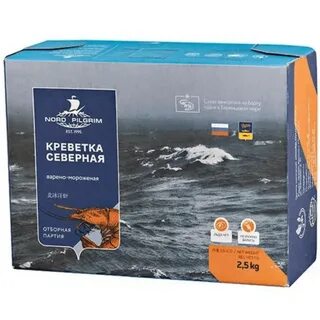 Норд пилигрим креветка
