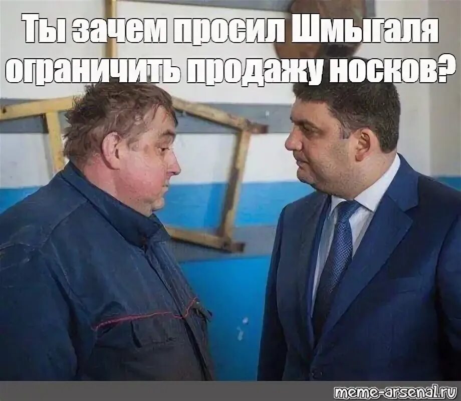 Почему просят руку