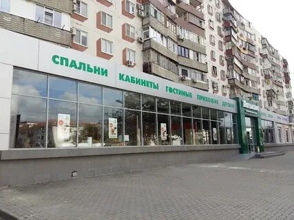 Медичи ул дзержинского 138 новороссийск