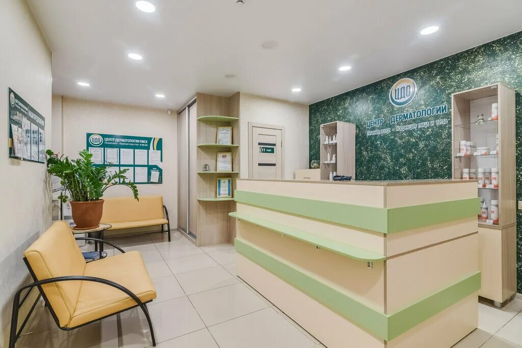 юдина дарья сергеевна дерматолог. рыговская александра сергеевна омск. рыговская александра сергеевна. кравченко елена николаевна омск дерматолог. дерматология омск.